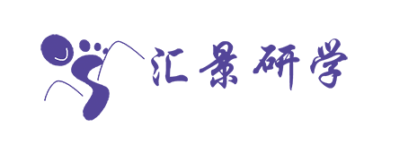 南京彙景研學旅行社有限公司