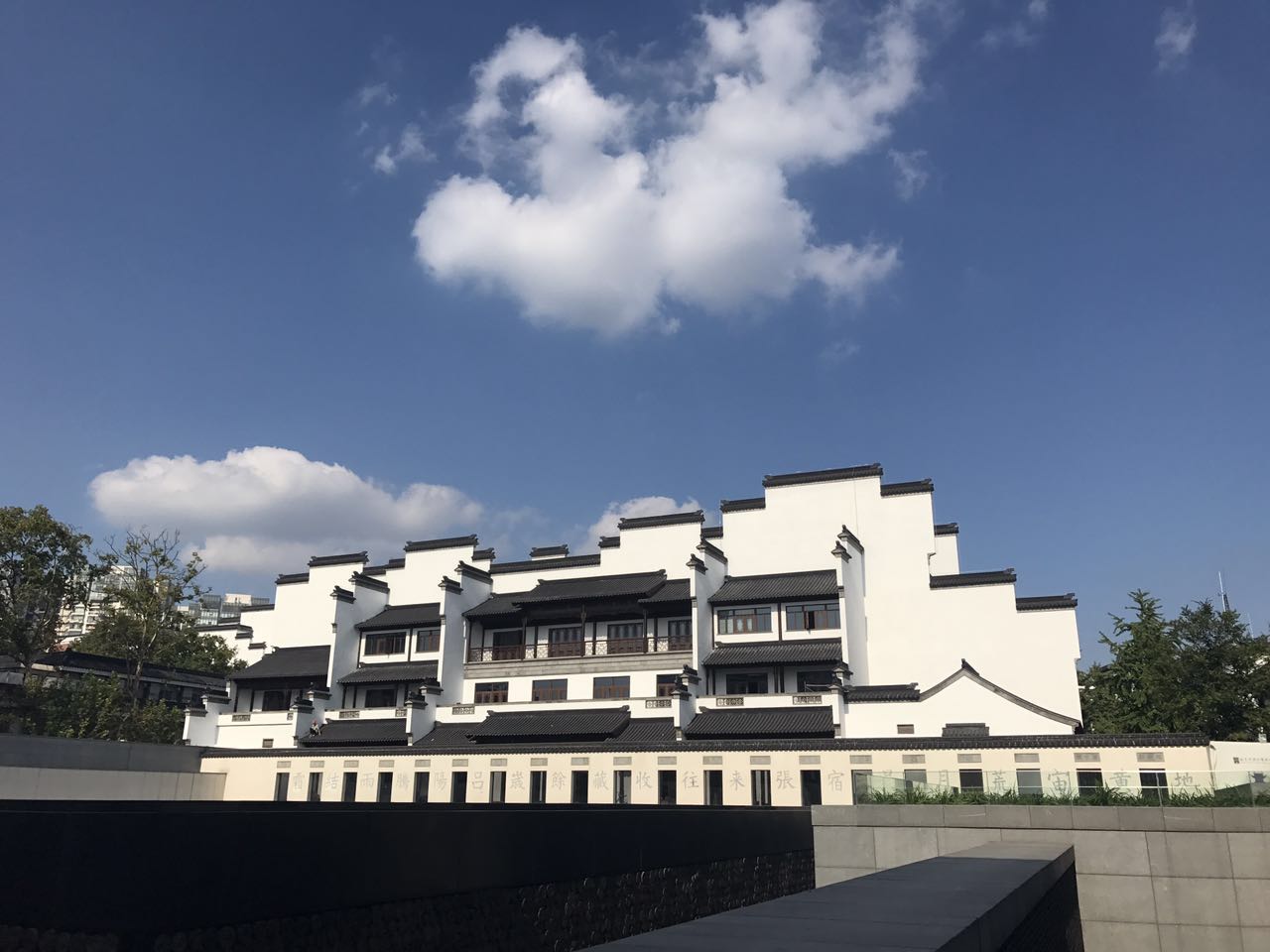 千年科舉 江南文脈 ——中國科舉博物館+甘熙故居遊學