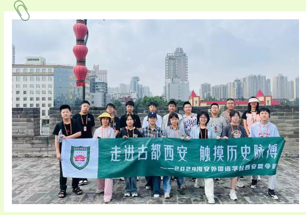 活動播報——走進古都西安 觸摸曆史脈搏
